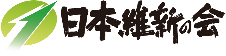 日本維新の会